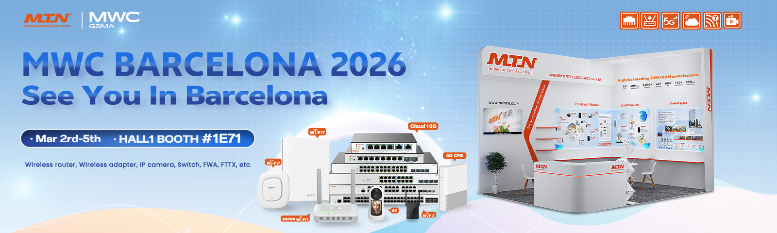 2026MWC